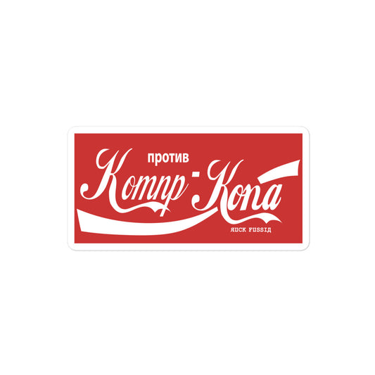 Komnp-Kona Sticker